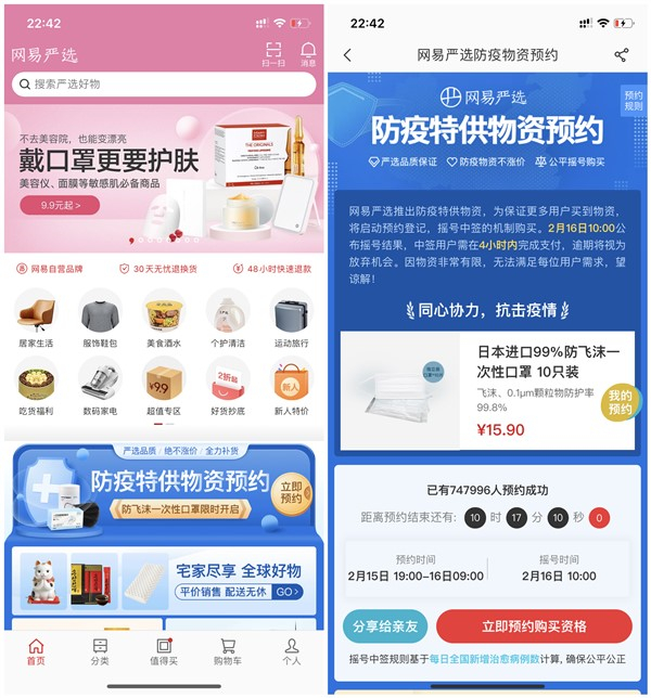 1581820307309010.jpg 202002152244419448.jpg