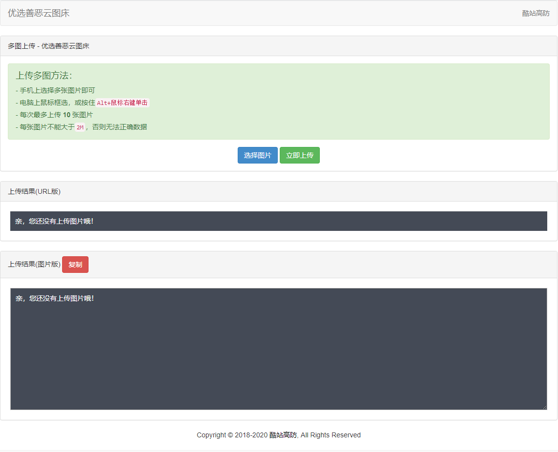 1582170081389112.png QQ图片20200220114057.png