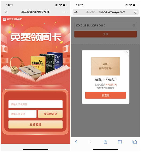 1582258971849920.jpg 202002211102532298.jpg