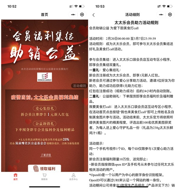 1582262046354537.jpg 202002211053331103.jpg