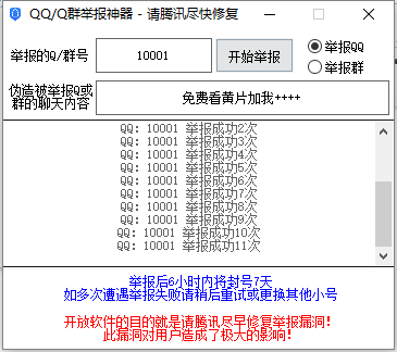 1582303689645525.png QQ图片20200222004805.png