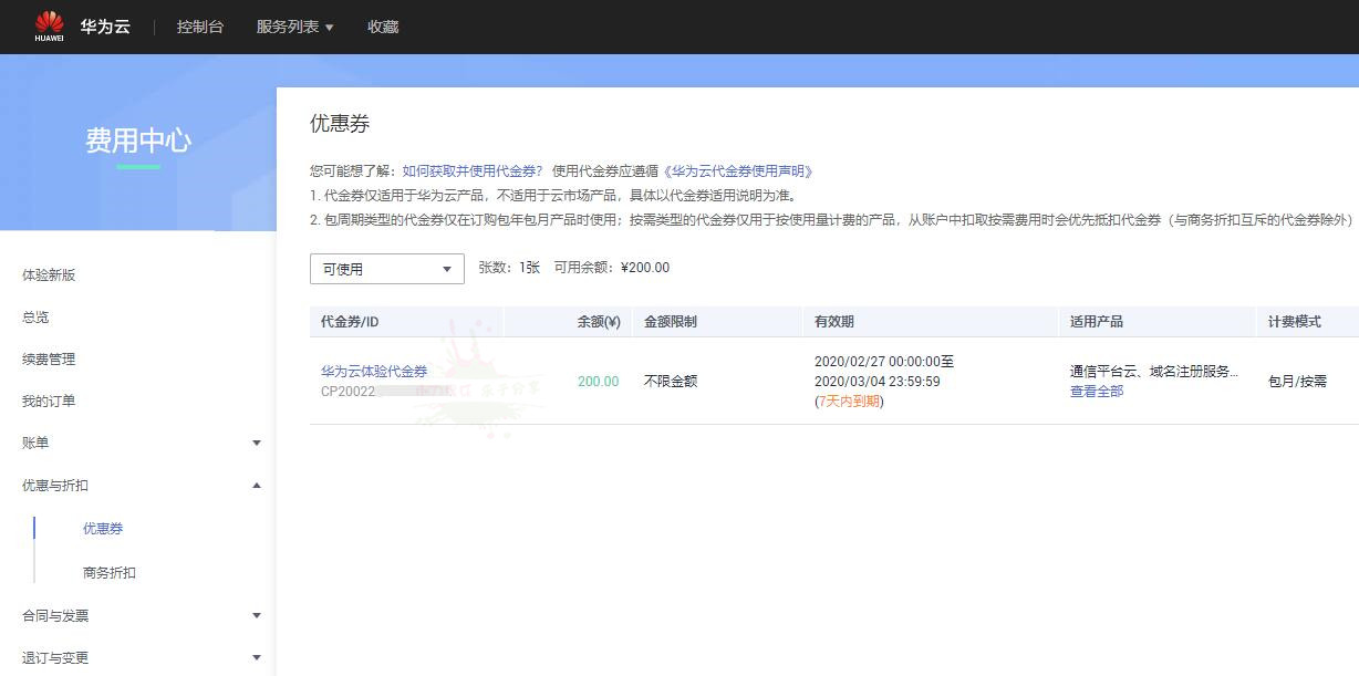 1583040170378269.jpg 1582986358580925.jpg