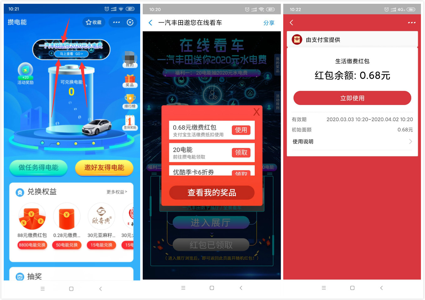 1583206055601329.jpg 1583202457122232.jpg