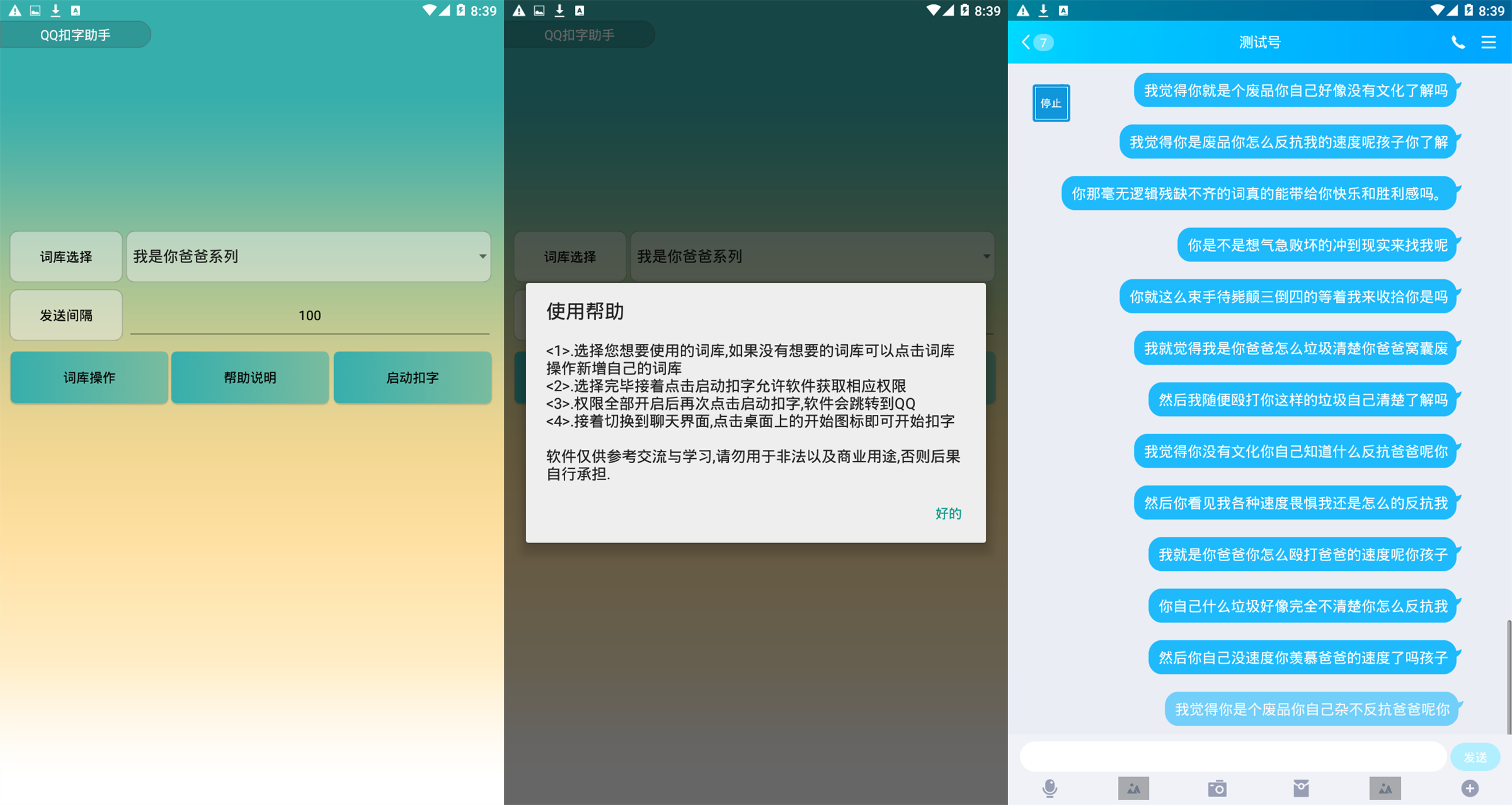 1583290913866124.png 336b6fbdb2a33ff6.png