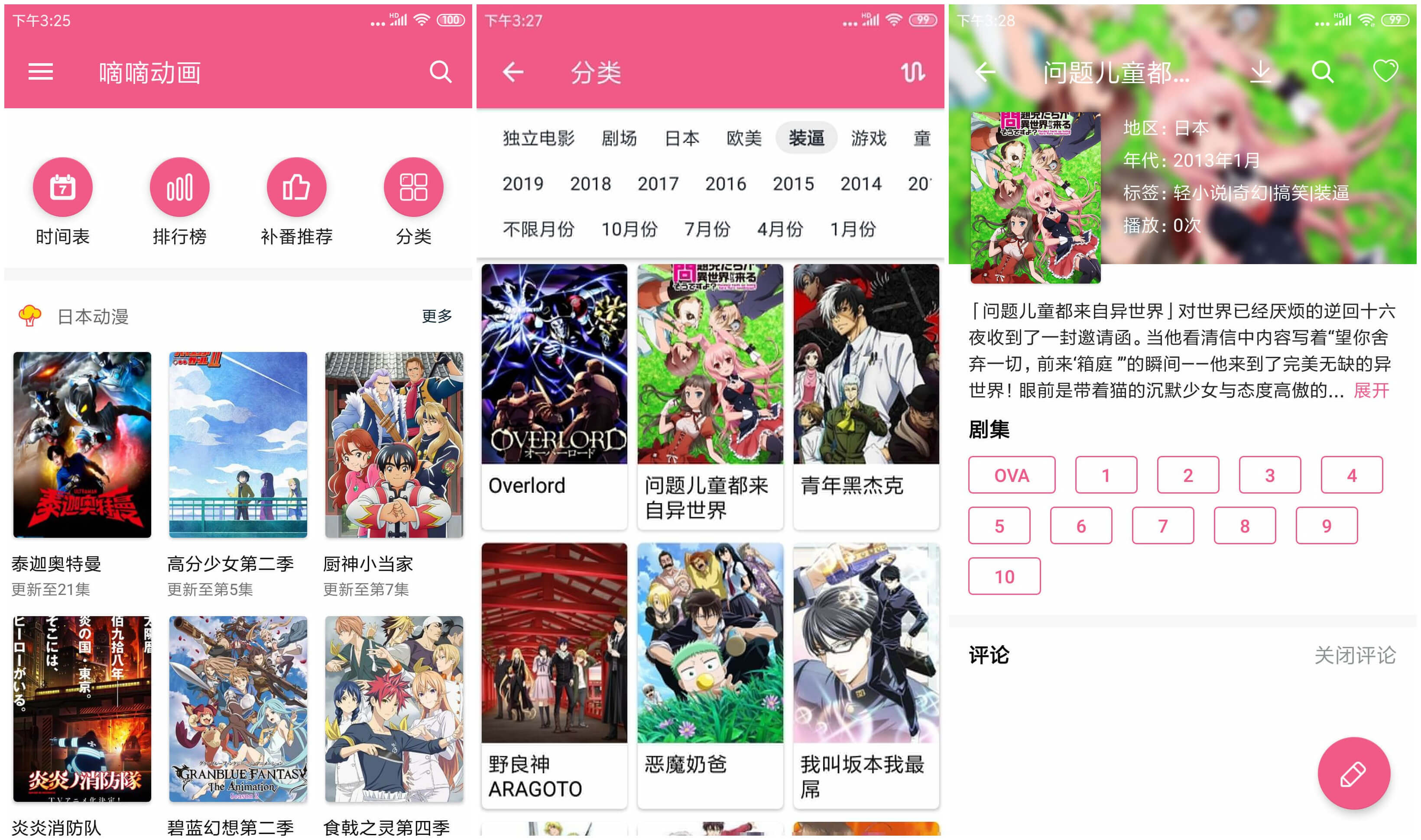 1583823743611654.jpg f537786ecac19d42.jpg