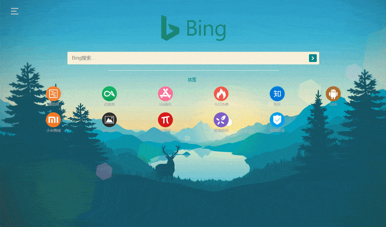 清爽好用的开源导航源码