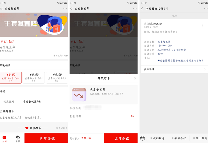 1583897811444670.jpg 202003111018079515.jpg