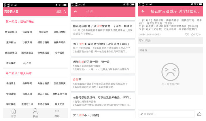 1583898022838592.jpg f1cd3bb33a82dc1a.jpg