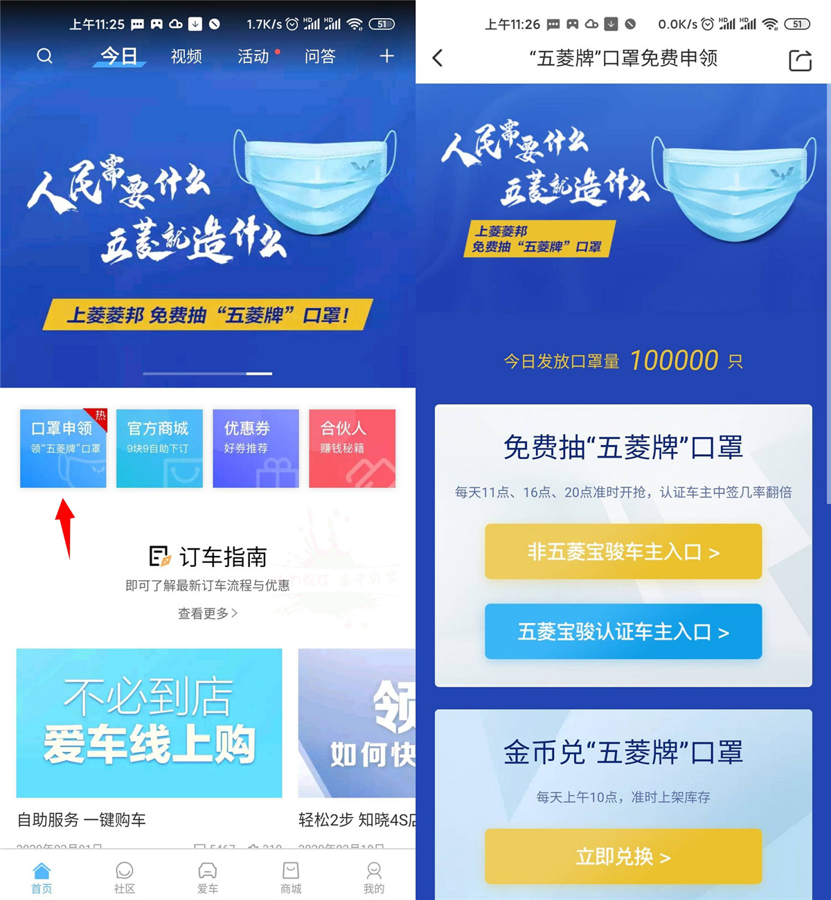 1584418421498371.jpg 1584415317370846.jpg