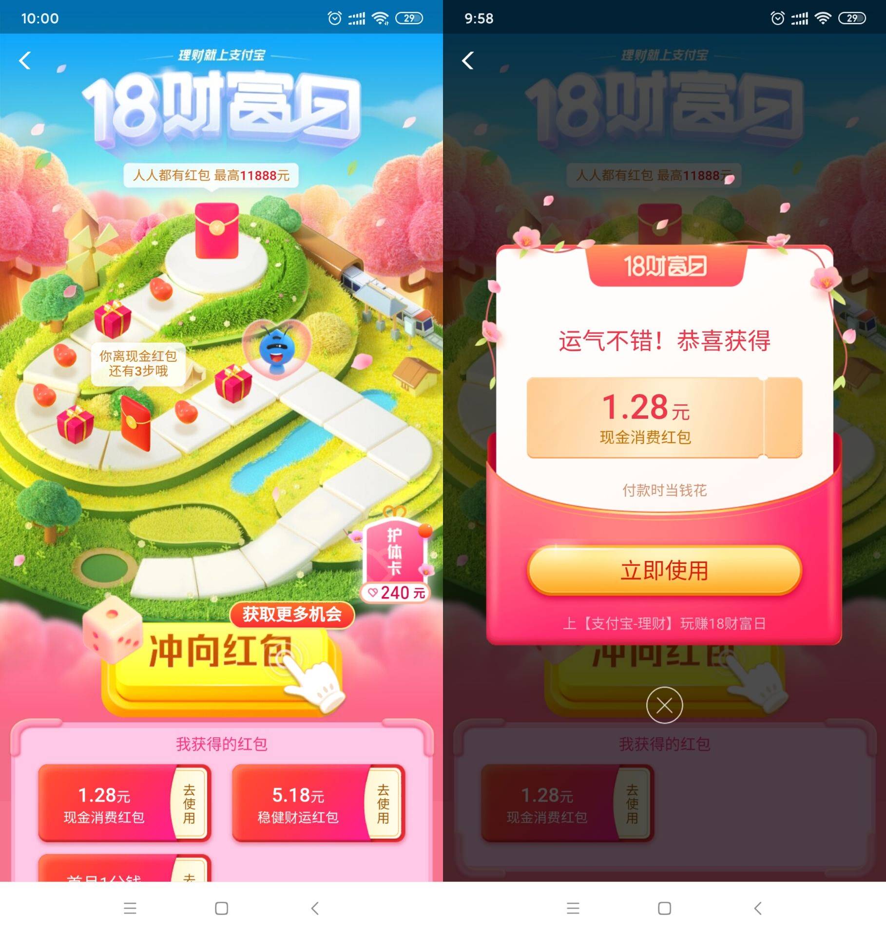 1584498683805642.jpg 1584496603770663.jpg