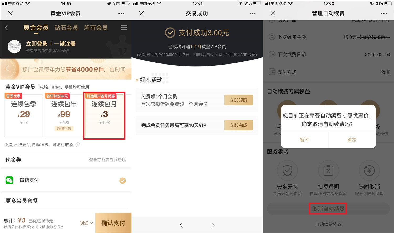 1584702564911175.jpg 1579245003135552.jpg