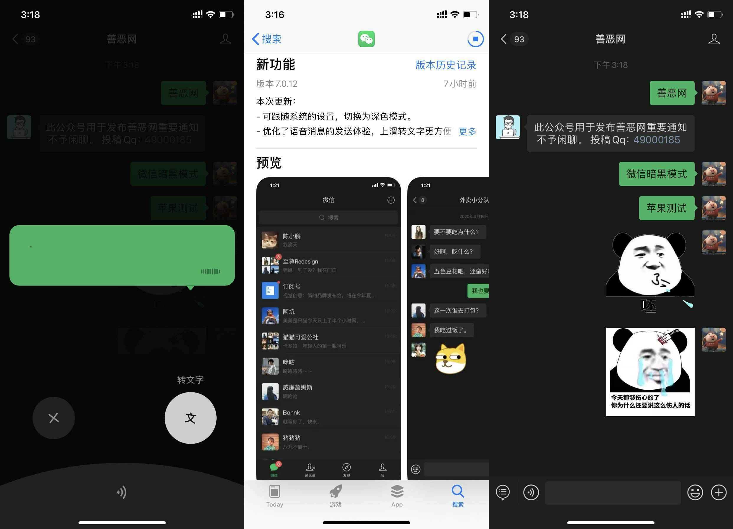 1584861592926074.jpg 20200322151903.jpg