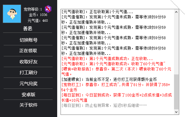 1584926528133474.png QQ图片20200323092132.png