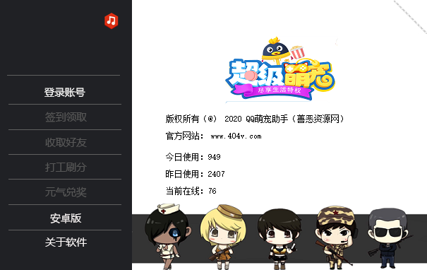 1584927139484499.png QQ图片20200323093210.png