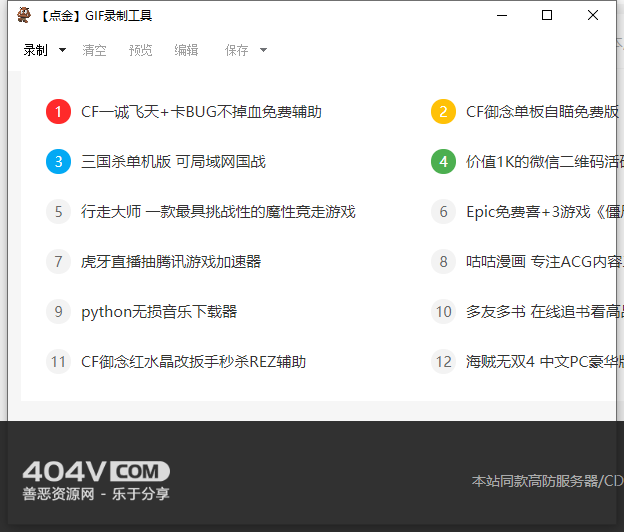 1585448984387469.png QQ图片20200329102850.png