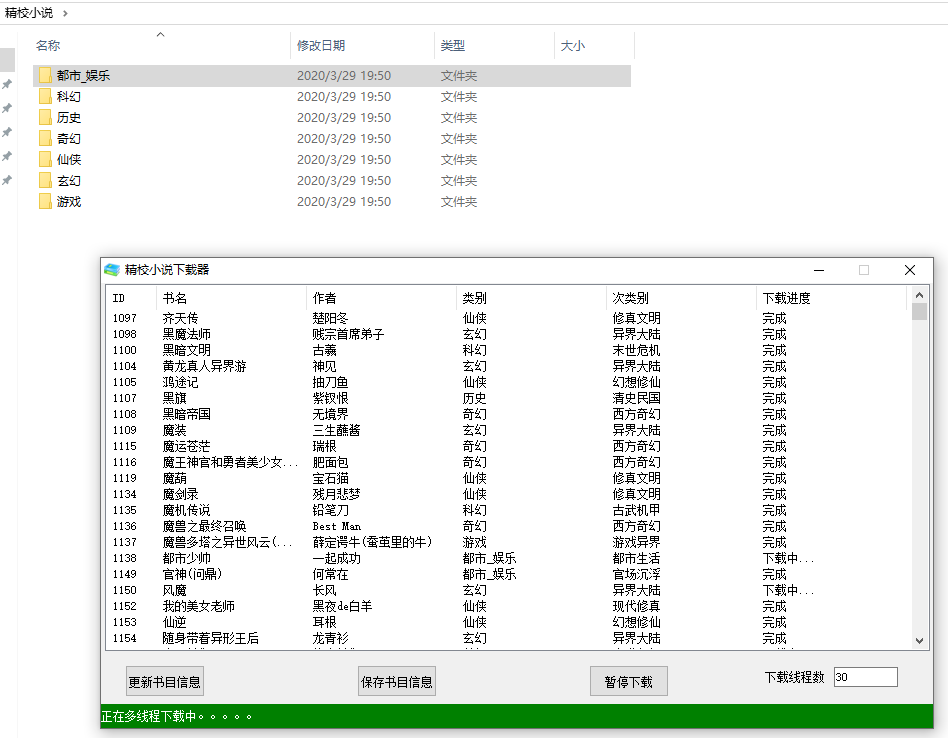 1585534020512693.png 1585482232121754.png