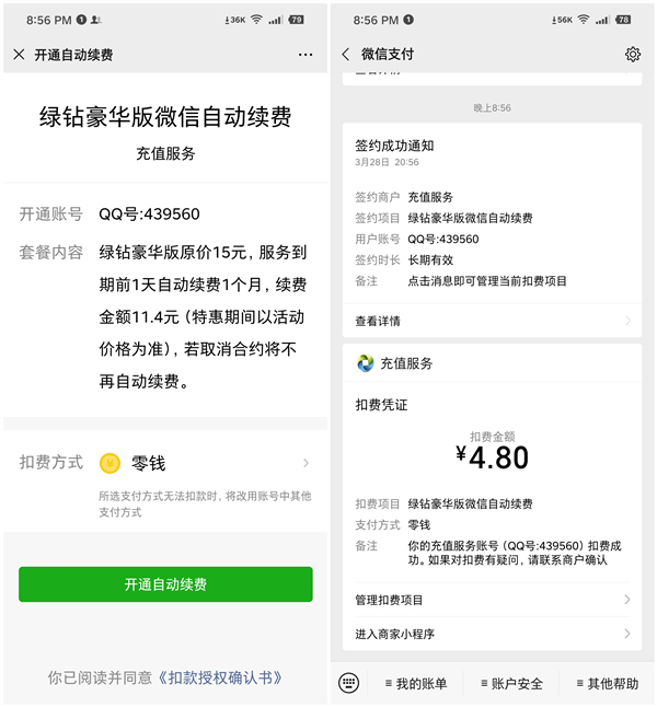 1585534725561559.jpg 20200330012924702470.jpg