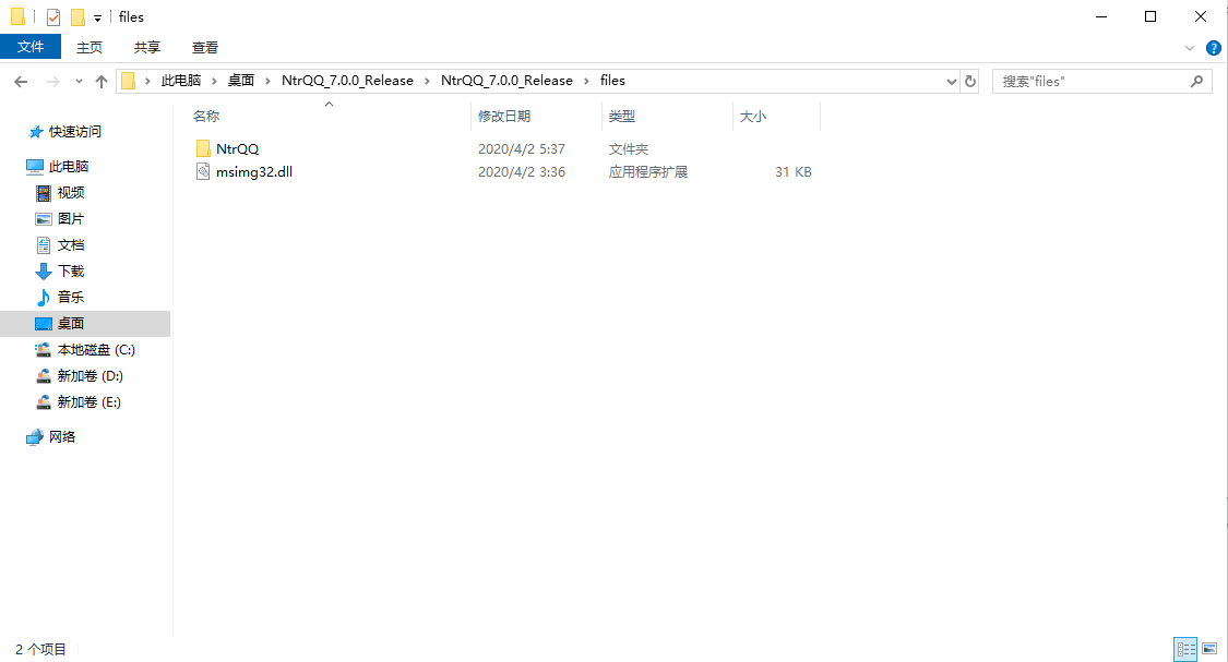 1586015208654861.png QQ图片20200404234635.png