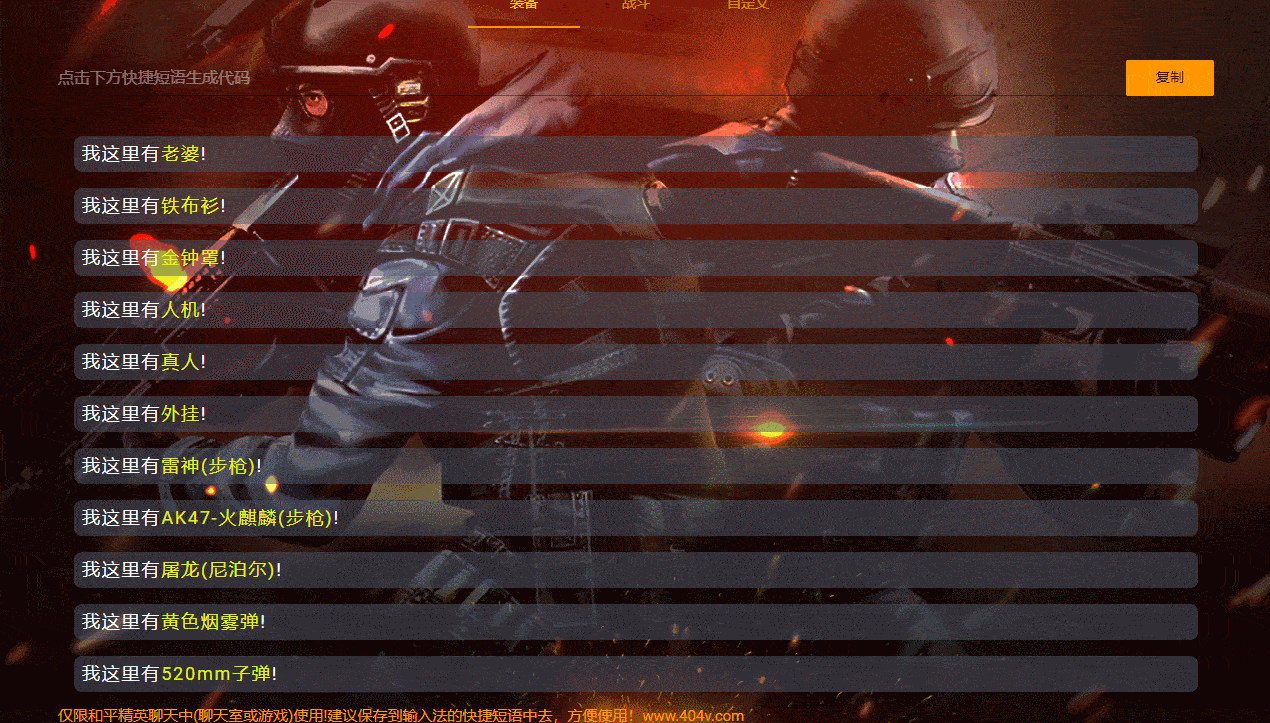 1586056083691235.gif GIF (1).gif