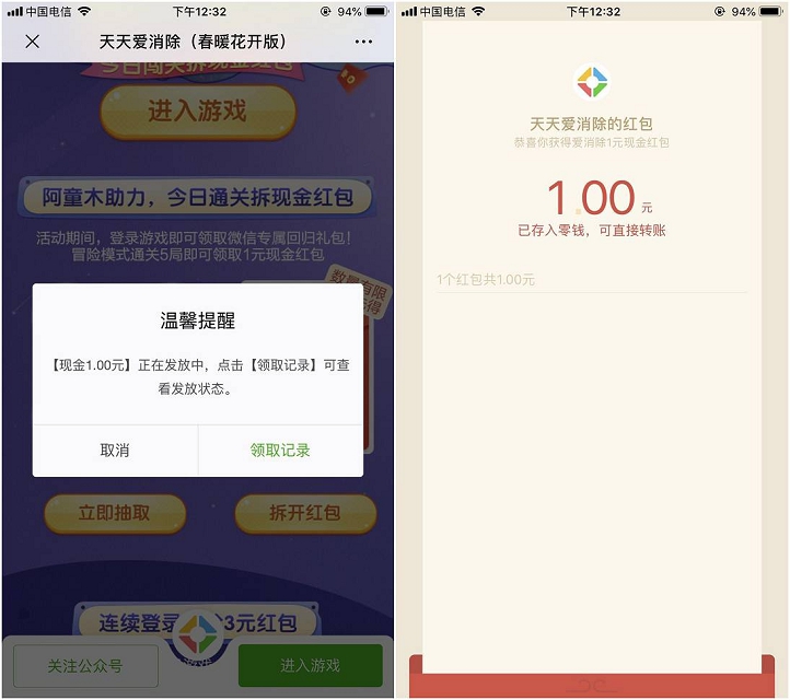 1586076096831650.jpg 202004051346445045.jpg