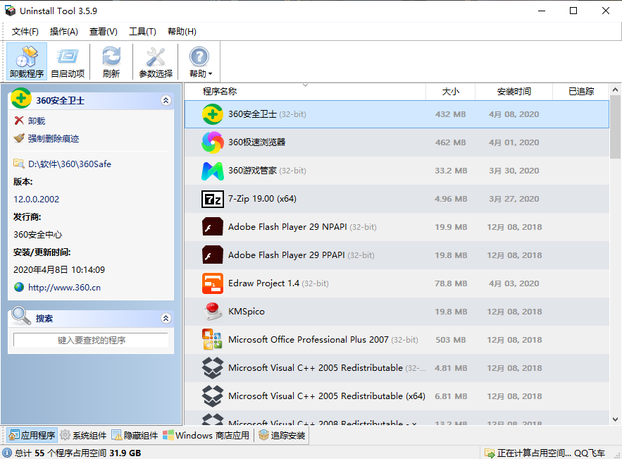 1586317137264413.png QQ图片20200408113844.png