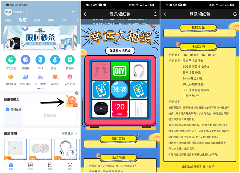 1586487999488432.jpg 202004100911518759.jpg