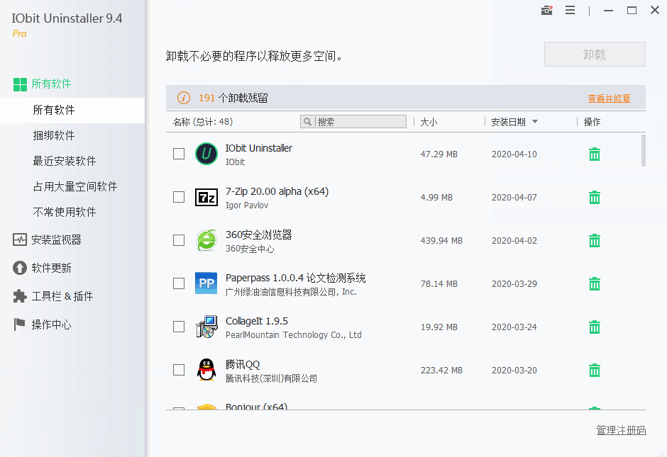 1586569721602479.png 20200411011664196419.png