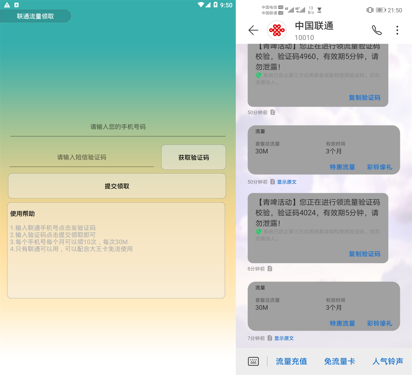 1586677970583232.png 88b26f075b3455eb.png