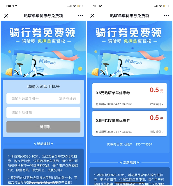 1586834992911189.jpg 202004141110286700.jpg