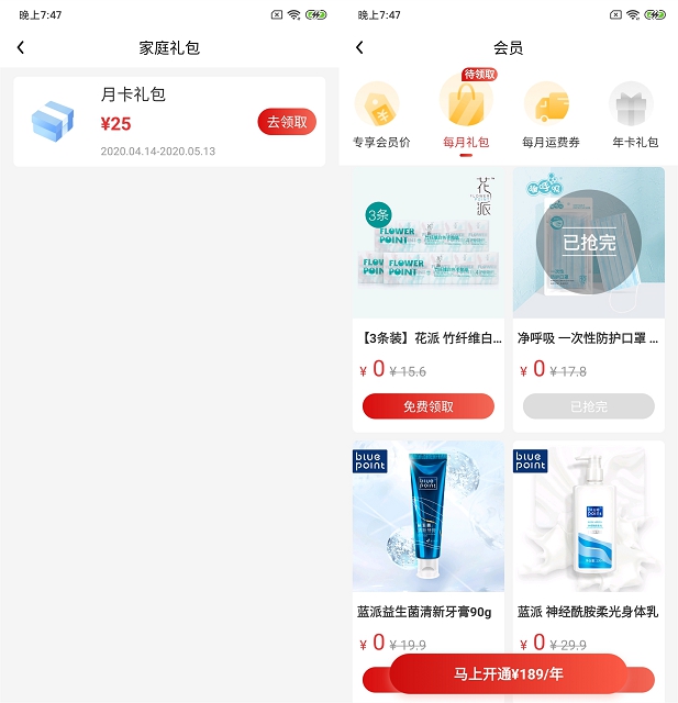 1586882466999757.jpg 202004142007574402.jpg