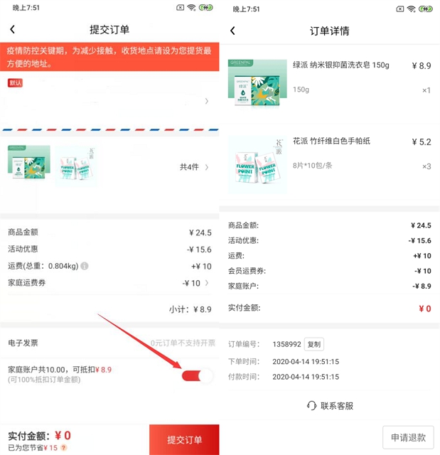 1586882501866579.jpg 202004142008327453.jpg