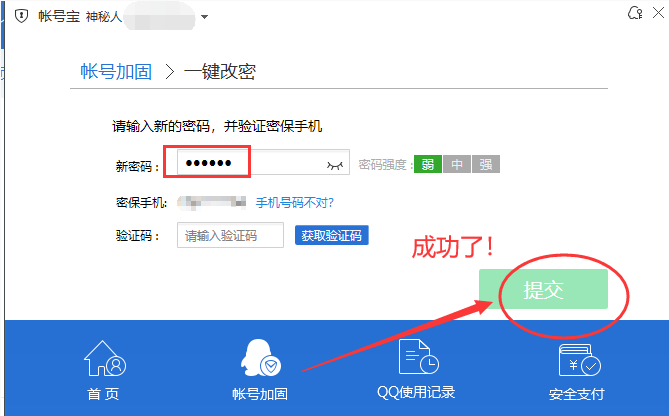 1587322949607060.png 33320200420030039.png