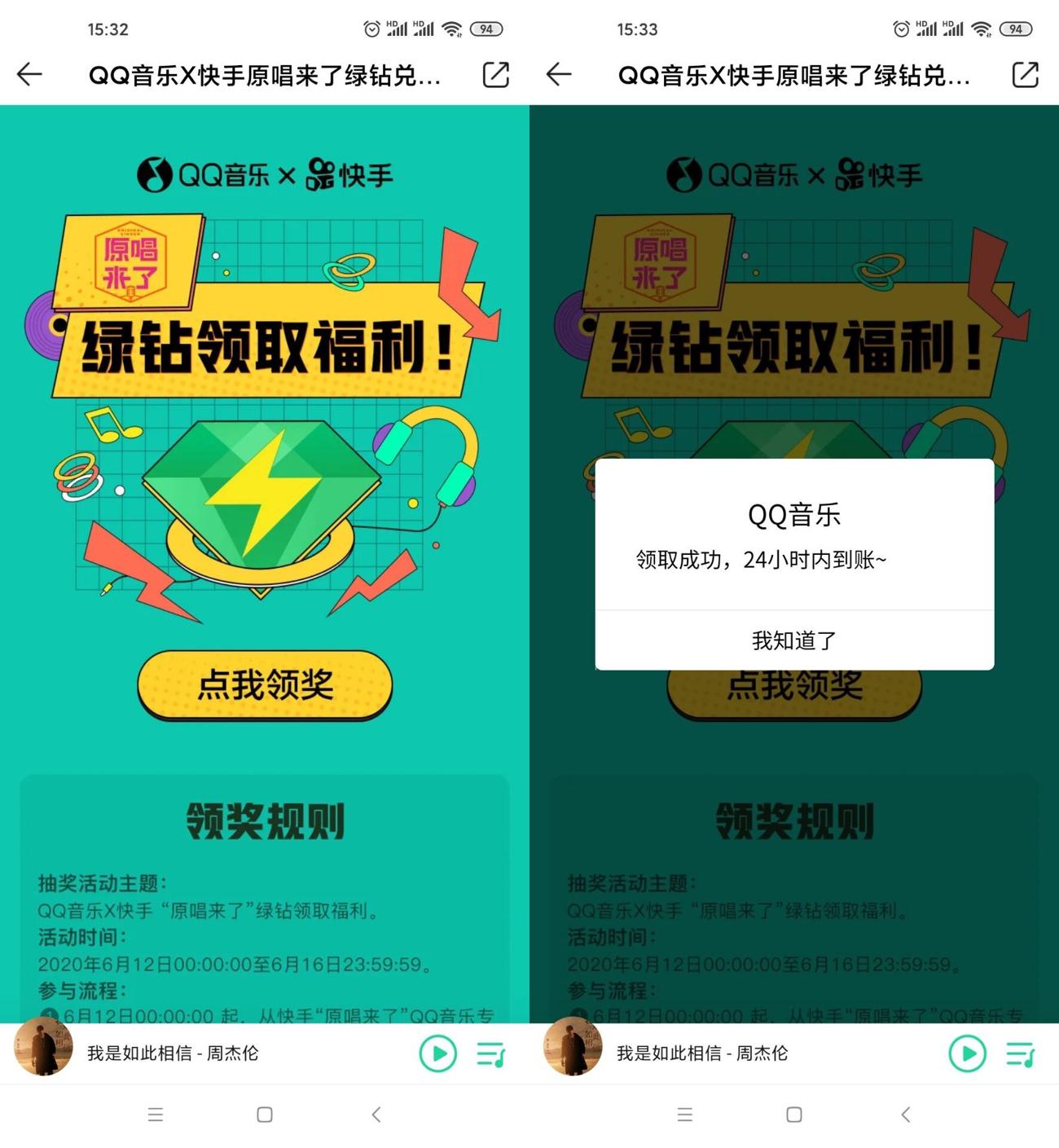 1592038684831134.jpg 1592033926345654.jpg