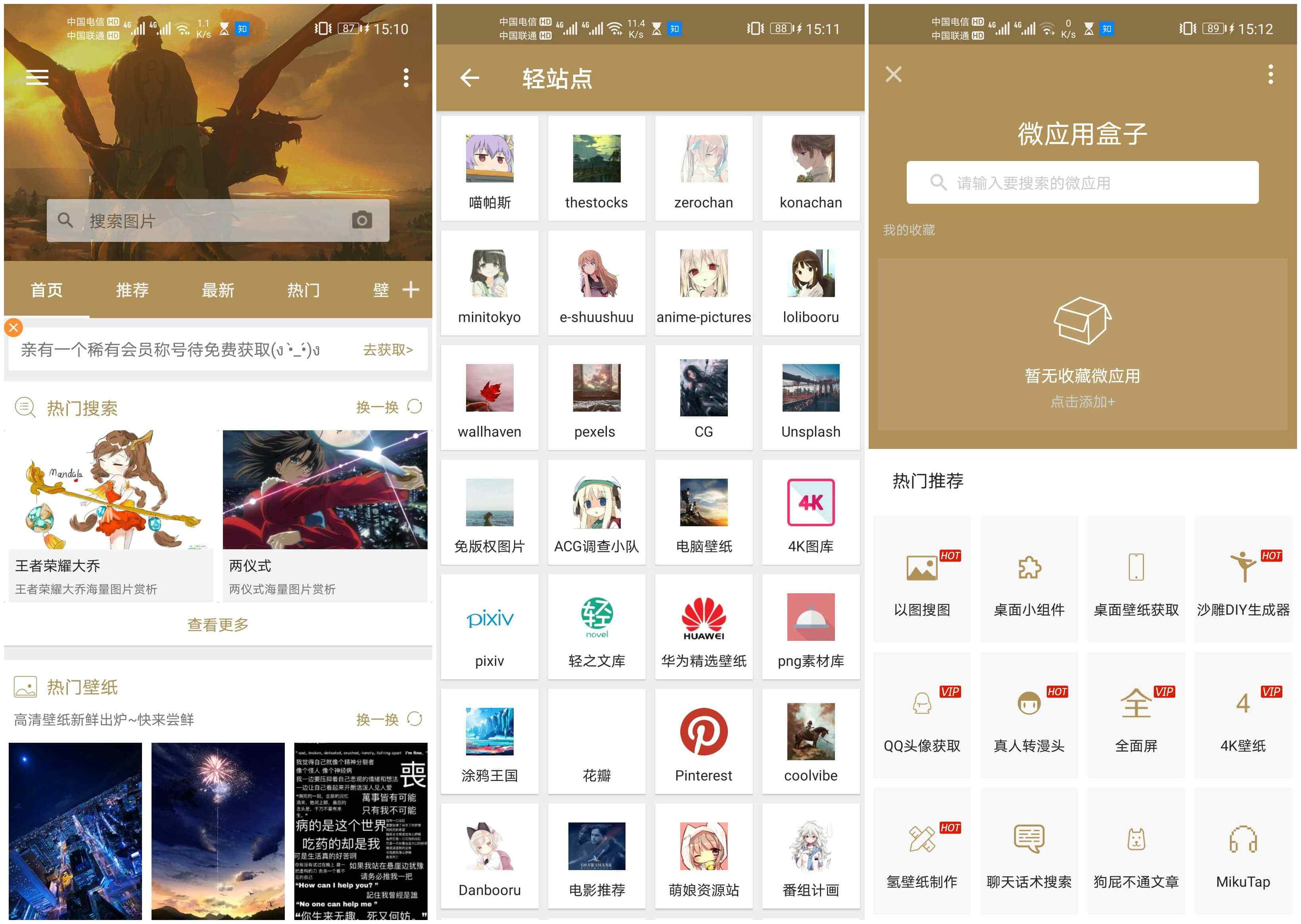 1592196131302204.jpg 5293452129b16a99.jpg