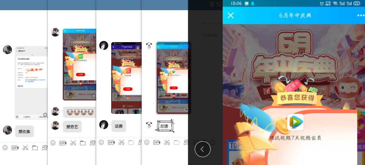 1592214058834807.jpg 20200615160794079407.jpg