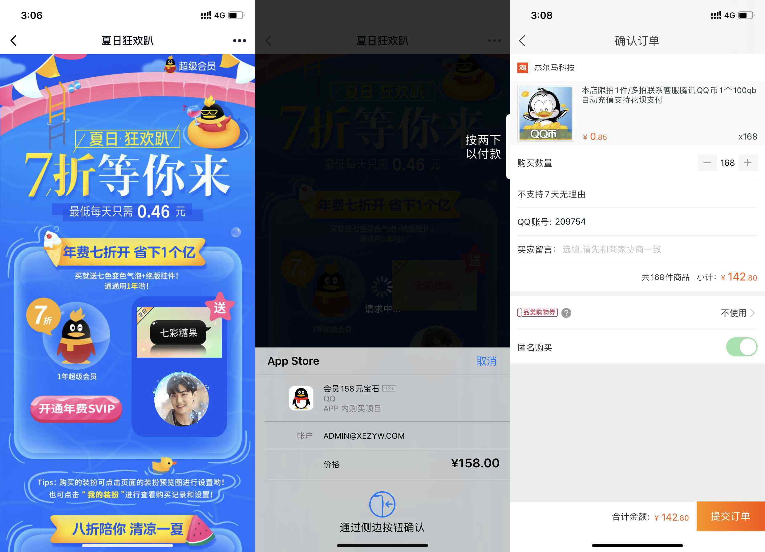 1592291418790493.jpg HT_20200616150837.jpg