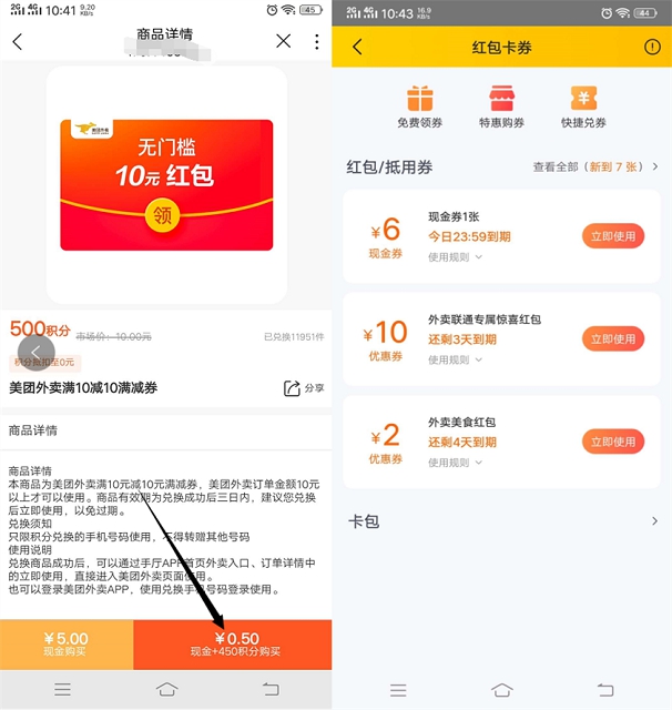 1592542341783403.jpg 202006191057349940.jpg