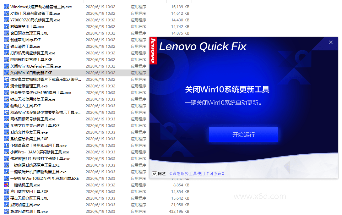 1592544248449218.png 1592534283172913.png