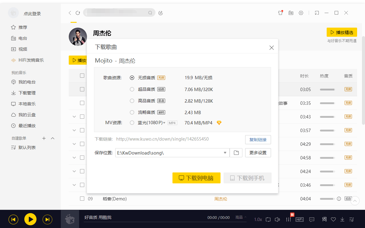 1592707777987569.png QQ图片20200621104844.png