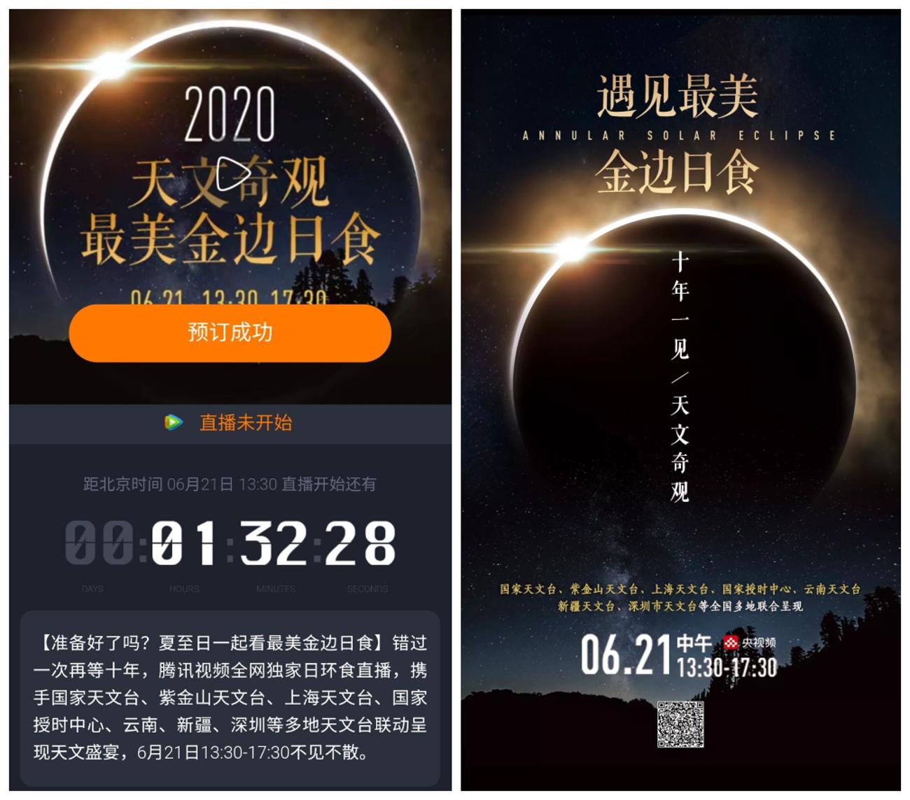 1592715887776917.jpg 1592712275441719.jpg