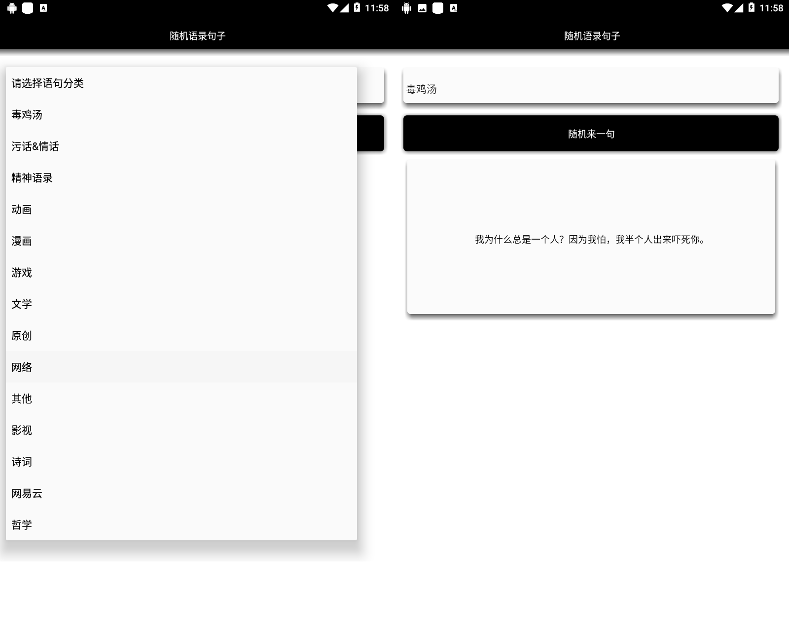 1593050401886373.png 5a071e7911f4d268.png