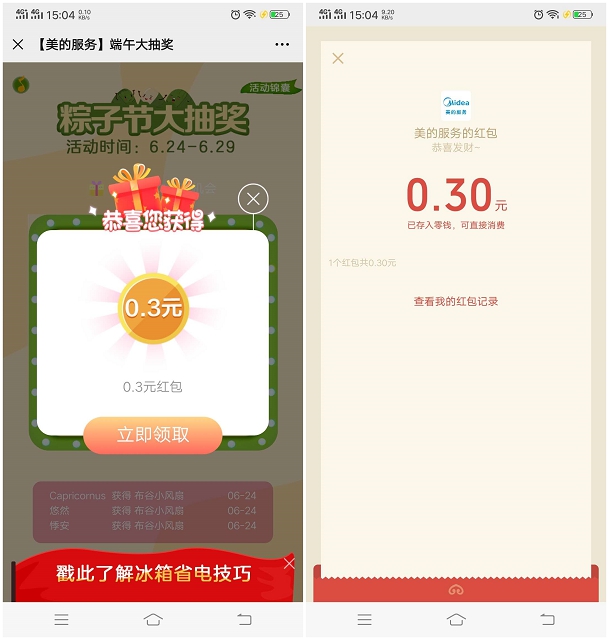 1593074375893268.jpg 202006251521162422.jpg