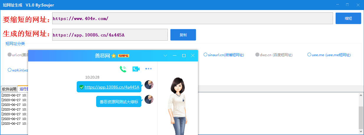 1593224869730198.png QQ图片20200627102048.png