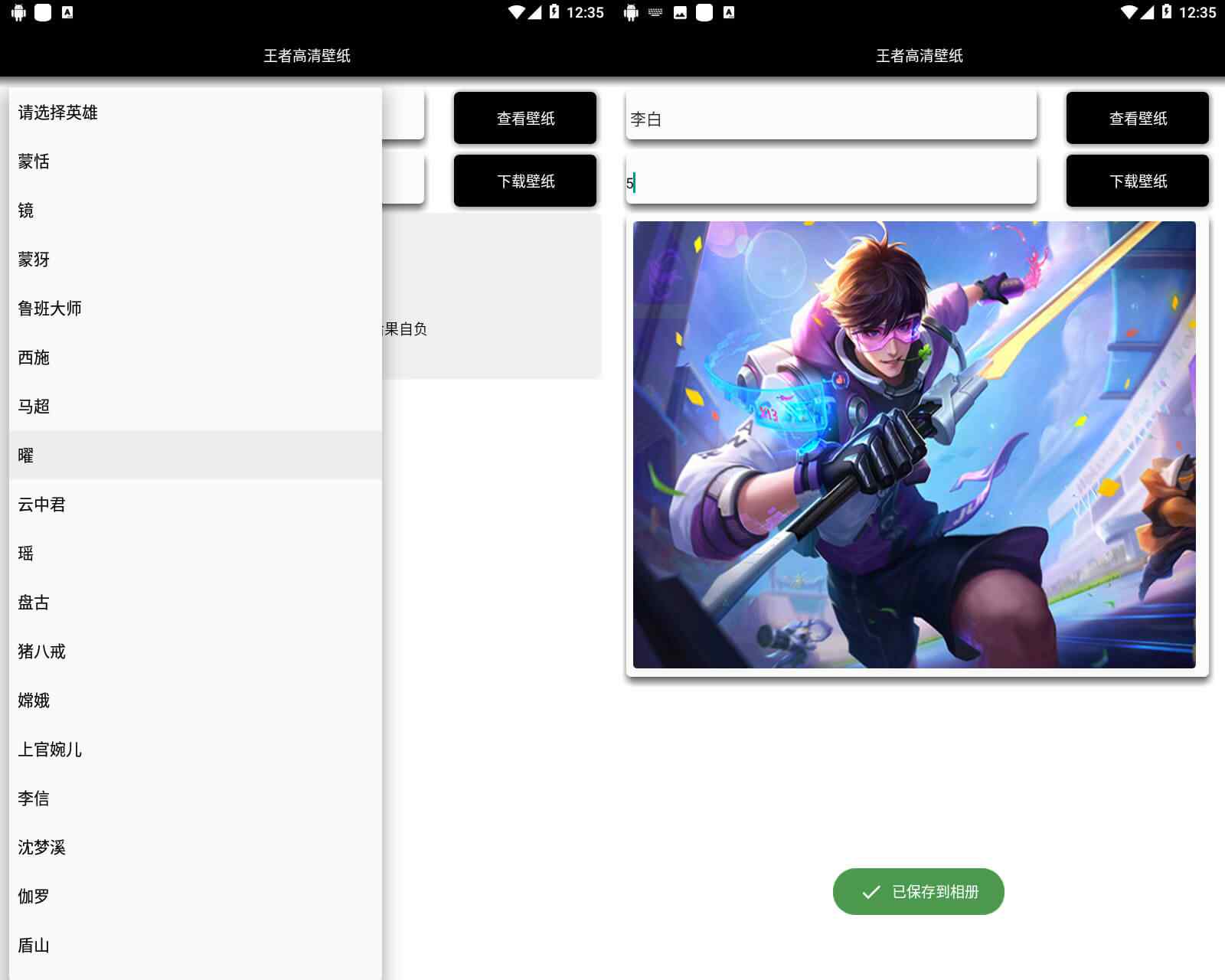 1593226231182094.jpg 45554b50b16ee84f.jpg