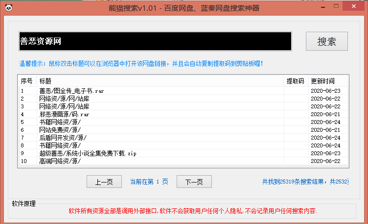 1593228592580261.png QQ图片20200627112936.png