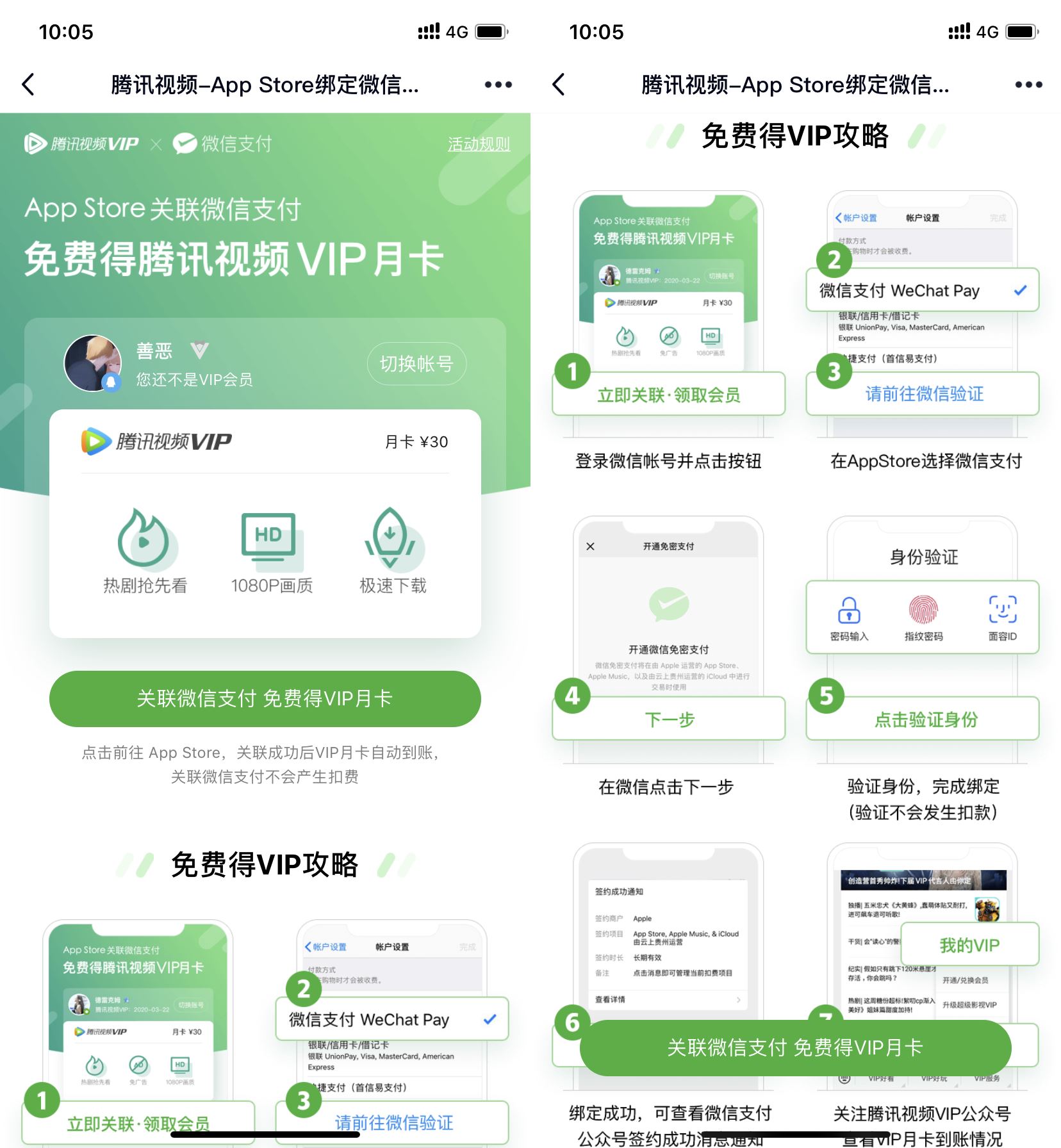 1593310021818487.jpg HT_20200628100609.jpg