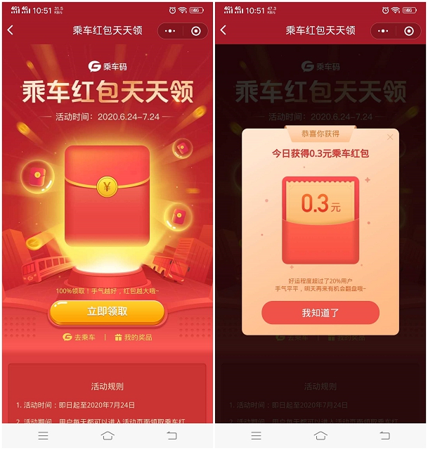 1593401301575735.jpg 202006291057581305.jpg