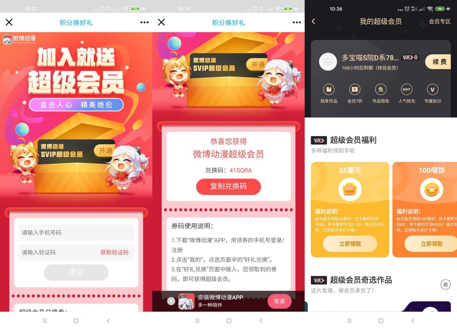 1593659590160079.jpg 1593658185259403.jpg