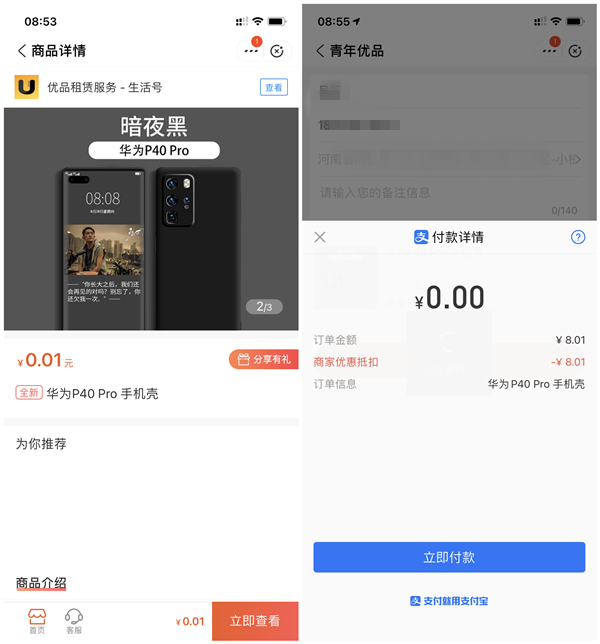 1593747969297830.jpg 202007030859235603.jpg