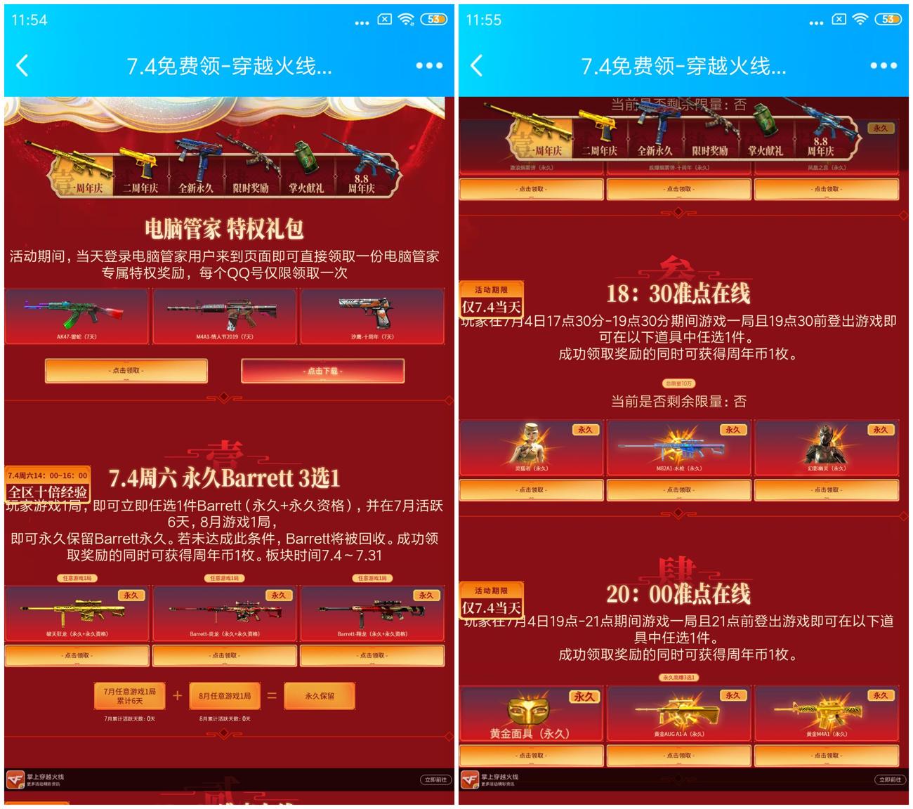 1593844776270301.jpg 1593835028311826.jpg